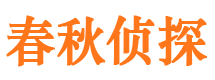 东方外遇调查取证